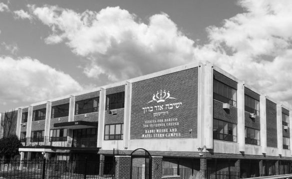 Exterior of school building.